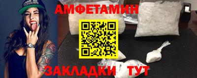спайс Павлово