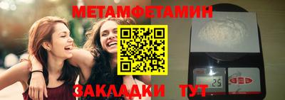 гидра Отрадное