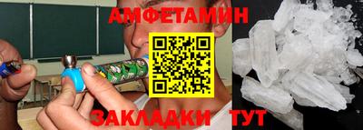 гидра Отрадное
