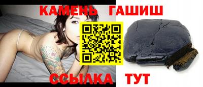 спайс Павлово