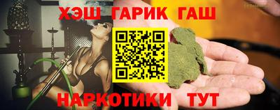 героин Апрелевка