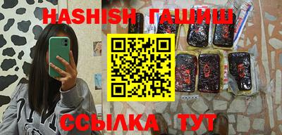 спайс Павлово