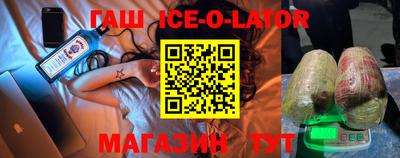 бутират Отрадный