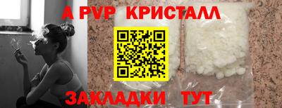 бутират Отрадный