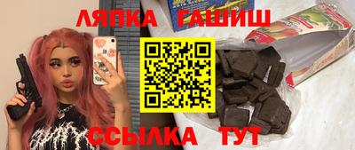 мефедрон VHQ Апшеронск