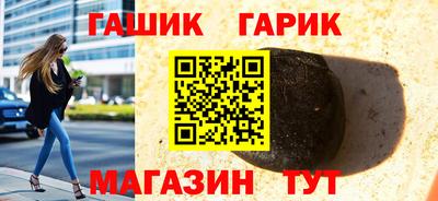 гидра Отрадное