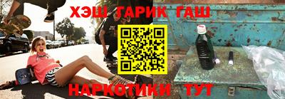 героин Апрелевка