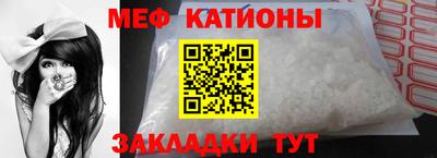 спайс Павлово