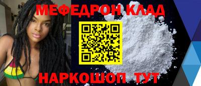бутират Отрадный