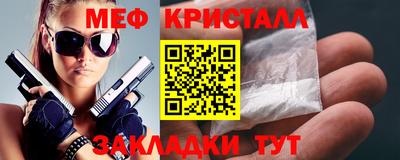 спиды Протвино