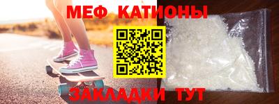 спайс Павлово