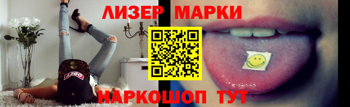 ЛСД экстази ecstasy  LSD-25 экстази  Серпухов  kraken вход  Лсд 25 экстази ecstasy 