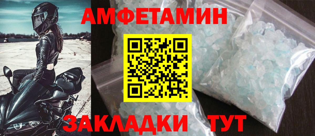 Метамфетамин Methamphetamine Серпухов