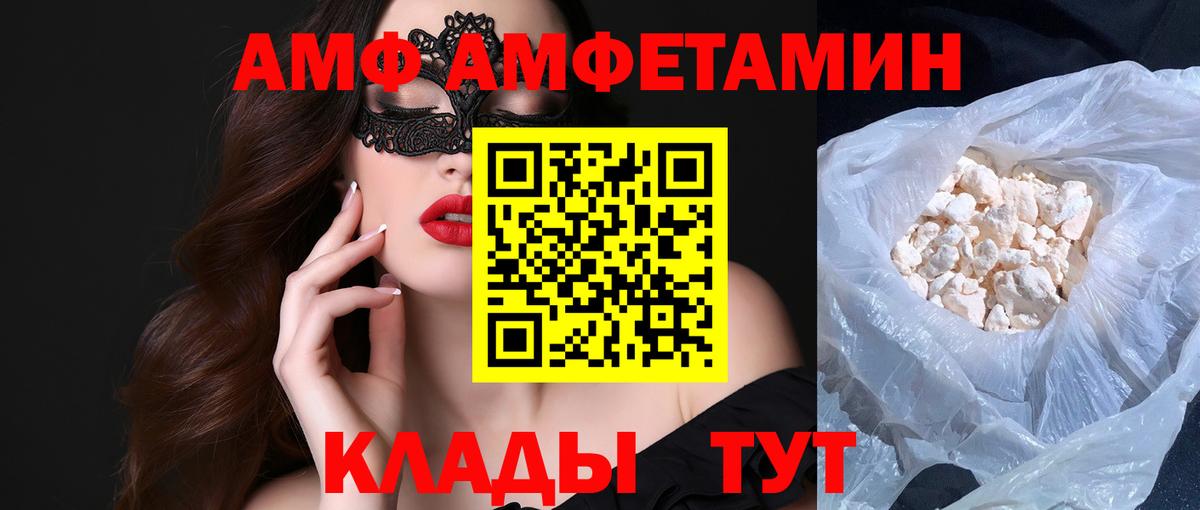 Первитин винт  Первитин винт  Метамфетамин  Серпухов  Вход с VPN 