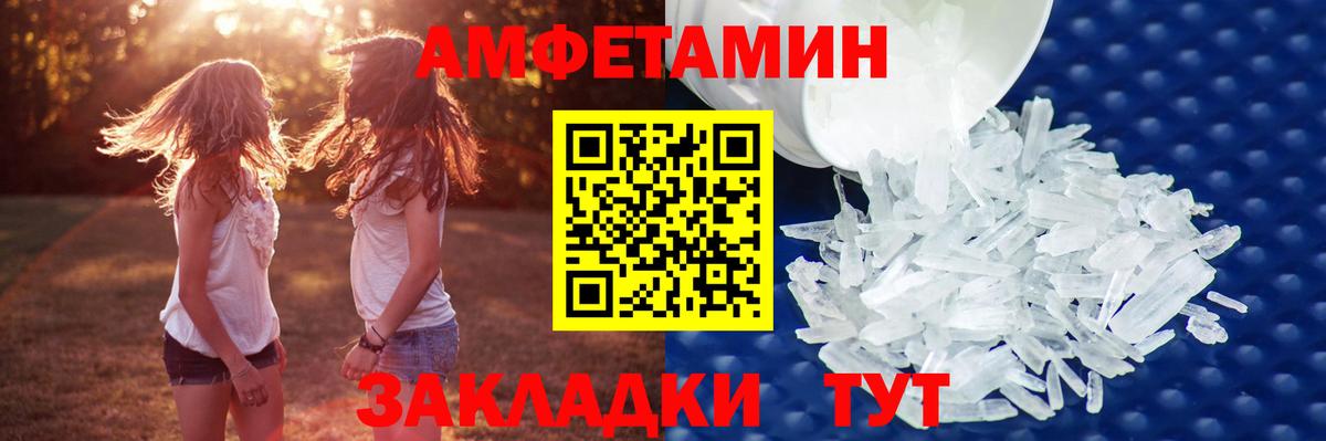 МЕТ  Марихуана  Меф МЯУ МЯУ   Где купить наркотики?  Серпухов  ГАШИШ 