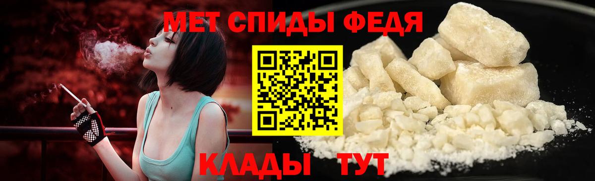 Метамфетамин витя  Серпухов 