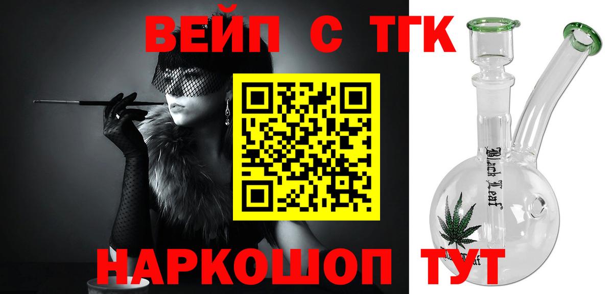 Дистиллят ТГК концентрат Серпухов