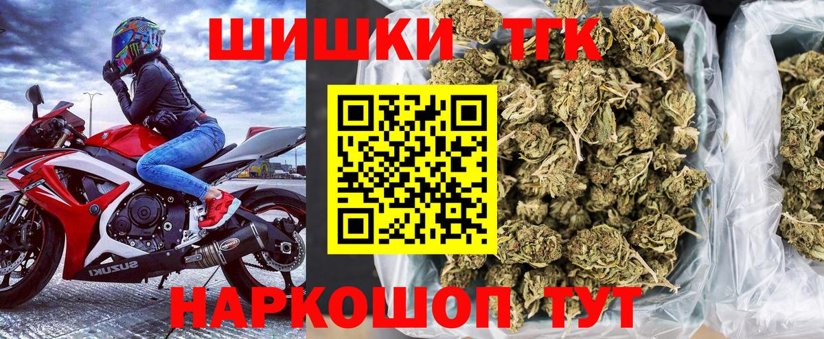 Конопля сатива Серпухов
