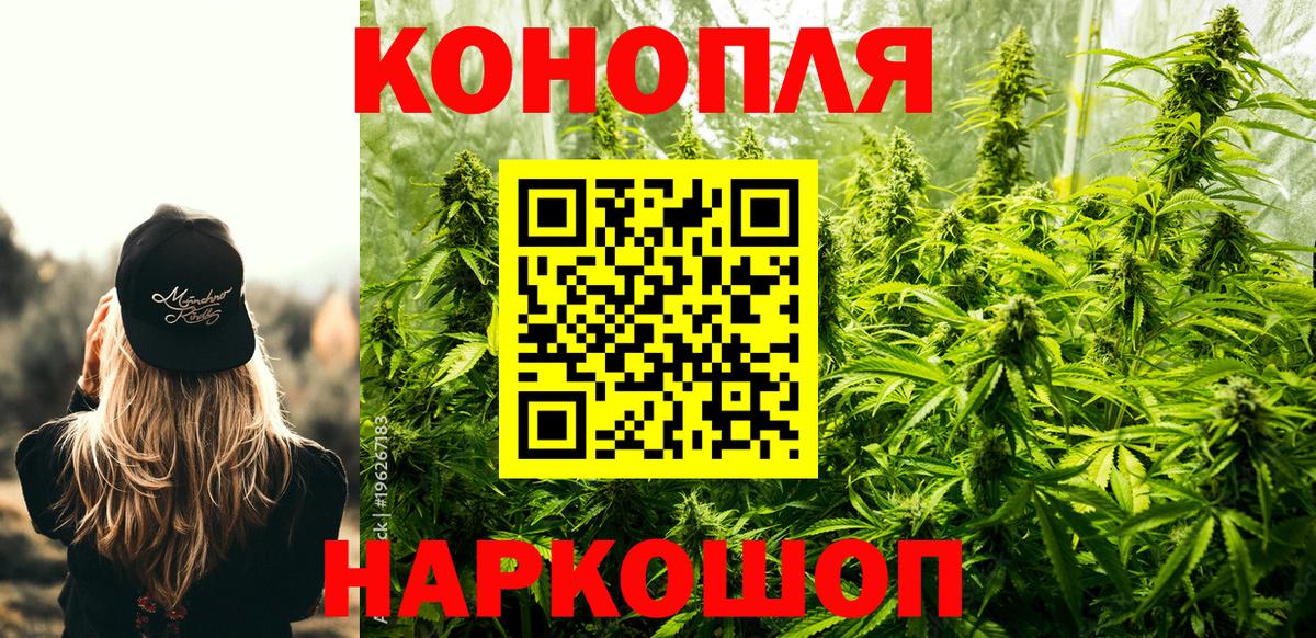 Каннабис OG Kush  Бошки марихуана марихуана  Каннабис White Widow  Марихуана AK-47  Серпухов 